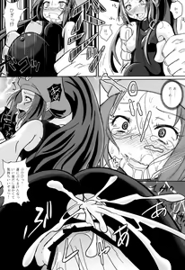 Page 15 of Acme Carnival+ - preview thumbnail