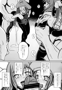 Page 18 of Acme Carnival+ - preview thumbnail