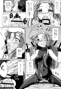 Page 3 of Acme Carnival+ - preview thumbnail