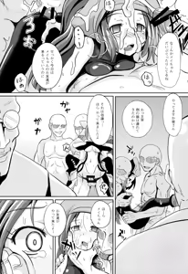 Page 4 of Acme Carnival+ - preview thumbnail