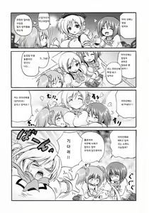 Page 3 of MUSKET DANCE - preview thumbnail