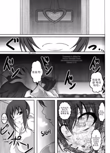Page 3 of HAPPYEND DE BADEND - preview thumbnail