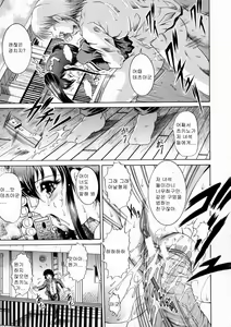 Page 56 of Kounai Jouji - preview thumbnail