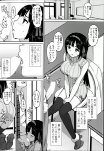 Page 56 of COMIC Penguin Club Sanzokuban 2013-12 - preview thumbnail