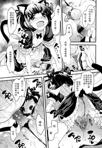 Page 117 of Girls forM Vol. 02 - preview thumbnail