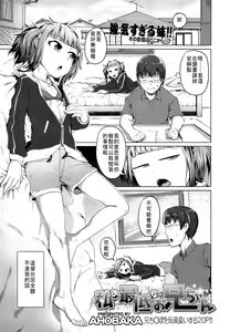 Page 233 of Girls forM Vol. 02 - preview thumbnail
