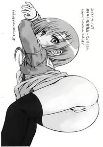 Page 7 of Shizu Love - preview thumbnail