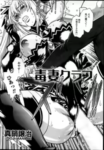 Page 45 of Namaiki! 2014-03 - preview thumbnail