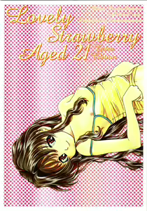 Lovely Strawberry Aged 21 Extra Edition — hentai manga cover on Fhentai