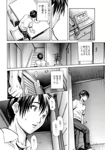 Page 9 of Comic Orecano! 2008-12 Vol. 5 - preview thumbnail