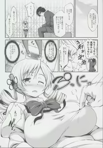 Page 4 of Marsh Mami - preview thumbnail