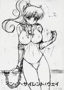 Page 2 of In A Silent Way - preview thumbnail