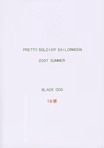 Page 42 of In A Silent Way - preview thumbnail