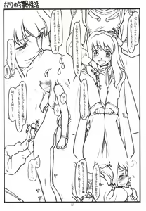 Page 10 of Fuuka Meiga za Nihon date: Roommate no Hime goto Boku no Gakuen Seikatsu - preview thumbnail