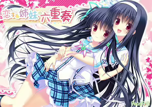Koisuru Shimai no Sextet — hentai manga cover on Fhentai