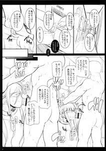 Page 3 of Mental Model ga Zaiseki suru Fuuzokuten - La Adminality - preview thumbnail