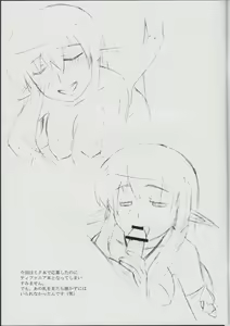 Page 3 of Tiffa Pai Rough - preview thumbnail