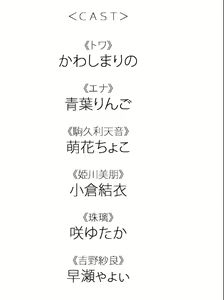 Page 1004 of Koisuru shojo to omoi no kiseki ～Poupee de souhaits～ part 1 - preview thumbnail