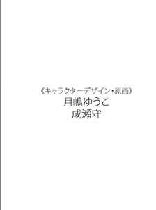 Page 1008 of Koisuru shojo to omoi no kiseki ～Poupee de souhaits～ part 1 - preview thumbnail