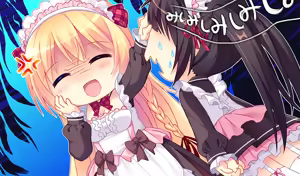 Page 805 of Koisuru shojo to omoi no kiseki ～Poupee de souhaits～ part 1 - preview thumbnail
