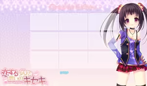 Page 829 of Koisuru shojo to omoi no kiseki ～Poupee de souhaits～ part 1 - preview thumbnail
