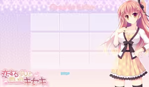 Page 830 of Koisuru shojo to omoi no kiseki ～Poupee de souhaits～ part 1 - preview thumbnail