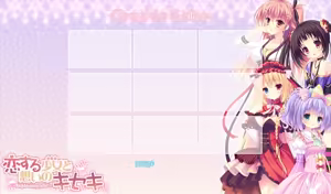 Page 831 of Koisuru shojo to omoi no kiseki ～Poupee de souhaits～ part 1 - preview thumbnail