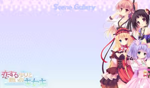 Page 846 of Koisuru shojo to omoi no kiseki ～Poupee de souhaits～ part 1 - preview thumbnail