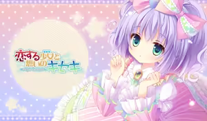 Page 854 of Koisuru shojo to omoi no kiseki ～Poupee de souhaits～ part 1 - preview thumbnail