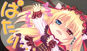 Page 946 of Koisuru shojo to omoi no kiseki ～Poupee de souhaits～ part 1 - preview thumbnail