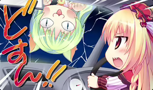 Page 964 of Koisuru shojo to omoi no kiseki ～Poupee de souhaits～ part 1 - preview thumbnail
