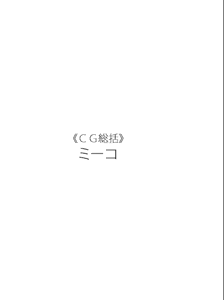 Page 972 of Koisuru shojo to omoi no kiseki ～Poupee de souhaits～ part 1 - preview thumbnail