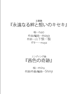Page 974 of Koisuru shojo to omoi no kiseki ～Poupee de souhaits～ part 1 - preview thumbnail