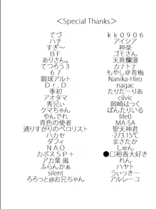 Page 977 of Koisuru shojo to omoi no kiseki ～Poupee de souhaits～ part 1 - preview thumbnail
