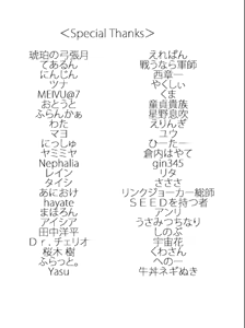 Page 978 of Koisuru shojo to omoi no kiseki ～Poupee de souhaits～ part 1 - preview thumbnail