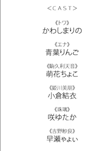 Page 985 of Koisuru shojo to omoi no kiseki ～Poupee de souhaits～ part 1 - preview thumbnail