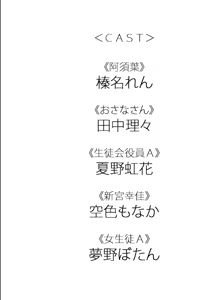 Page 986 of Koisuru shojo to omoi no kiseki ～Poupee de souhaits～ part 1 - preview thumbnail