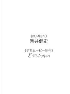 Page 994 of Koisuru shojo to omoi no kiseki ～Poupee de souhaits～ part 1 - preview thumbnail