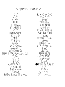 Page 996 of Koisuru shojo to omoi no kiseki ～Poupee de souhaits～ part 1 - preview thumbnail