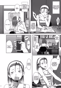 Page 3 of Kaki Hoshuu 2 | Летние занятия глава 2 - preview thumbnail