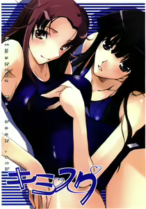 KimiSuku - hentai manga cover image