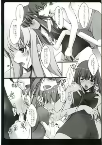 Page 12 of KimiSuku - preview thumbnail