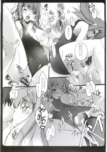 Page 5 of KimiSuku - preview thumbnail