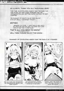 Page 3 of Ryoujoku March Yami the early 2 | R-pe March Darkness the Early 2 - preview thumbnail
