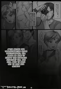Page 2 of Sleeping Sex - preview thumbnail