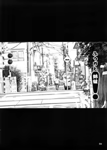 Page 3 of Taste of Rebellion - preview thumbnail