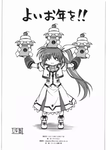 Page 8 of F850 X2.01 - preview thumbnail