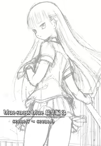 Page 4 of blue snow blue Soushuuhen 3 scene.7 - preview thumbnail