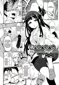 Page 3 of Nezumi Neko Kamu | Противостояние Кошки и Мышки. Ch. 1 - preview thumbnail