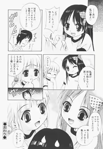 Page 36 of Pure Age - preview thumbnail